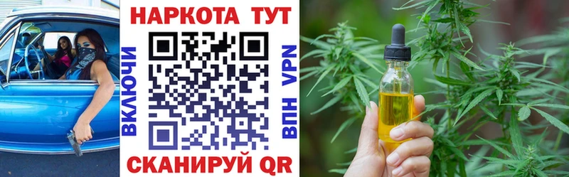 Купить наркоту Салават Гашиш Кокаин МДМА Меф мяу мяу APVP