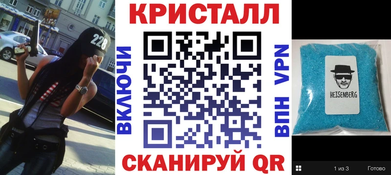 АМФЕТАМИН 97%  где можно купить наркотик  Салават 
