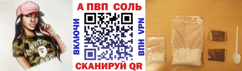 гидра как зайти  Салават  APVP СК 