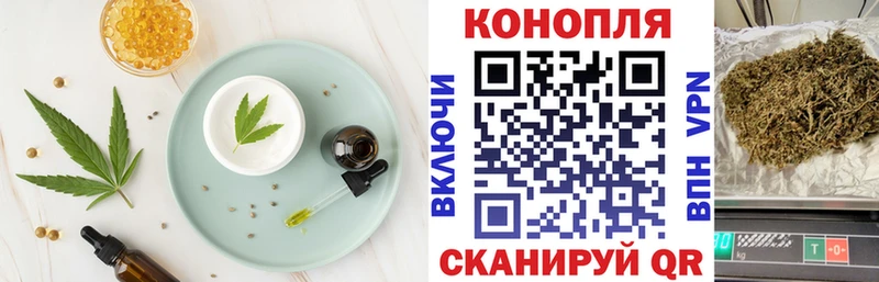 цена   блэк спрут ссылка  Cannafood марихуана  Салават 