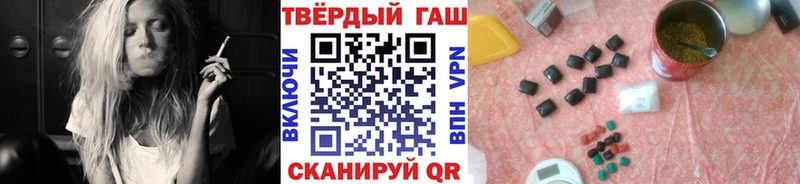 что такое наркотик  Салават  ГАШИШ гарик 