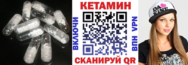 где можно купить наркотик гидра вход КЕТАМИН VHQ Салават