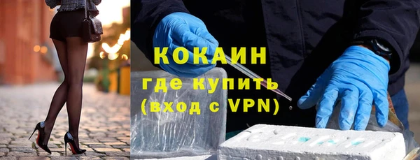 кокаин перу Алзамай