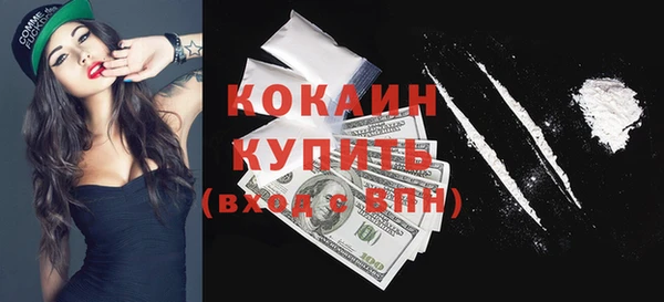 кокаин перу Алзамай