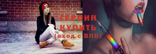 ГАЛЛЮЦИНОГЕННЫЕ ГРИБЫ Абдулино