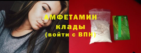 бутират Абинск