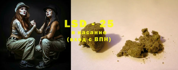 марихуана Алексин