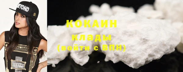 шишки Нефтекумск