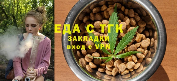 марихуана Алексин