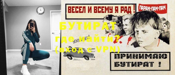 гашик Нефтегорск