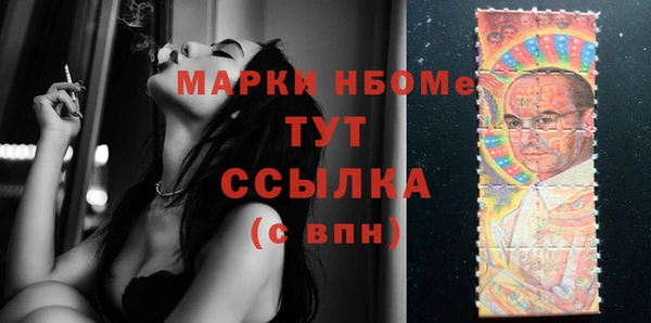 гашик Нефтегорск