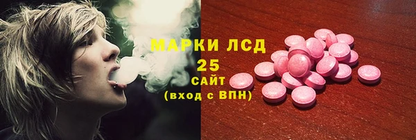 шишки Нефтекумск