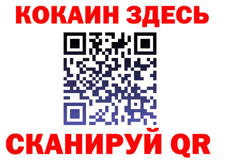 ГАШ Изолятор tor darknet MEGA Салават