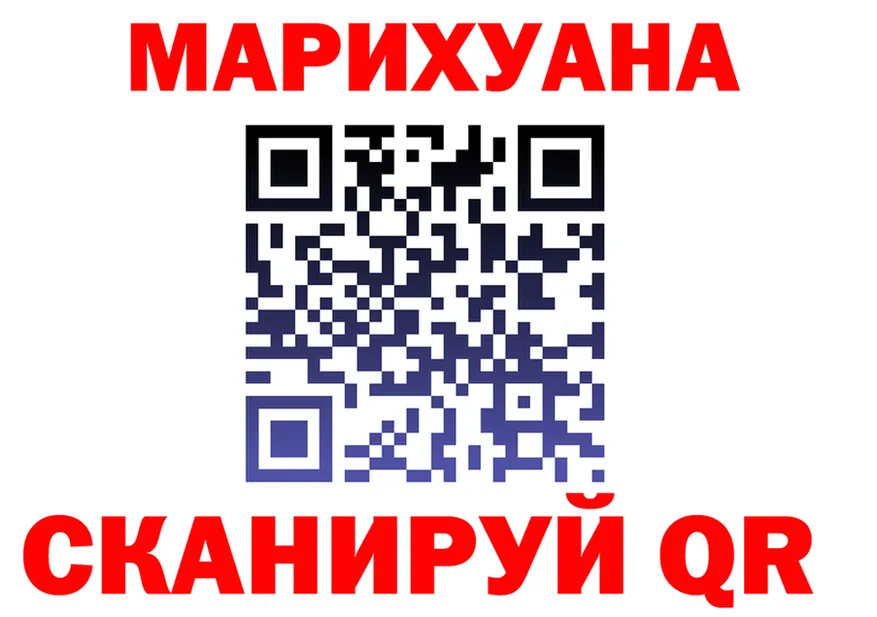 Cannafood марихуана вход это OMG Салават