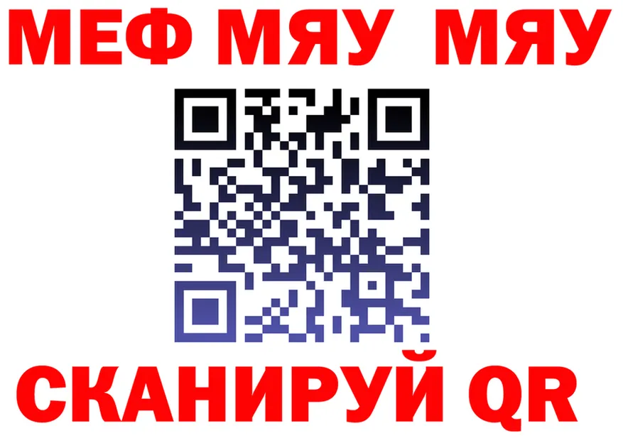 АМФ Розовый вход мориарти KRAKEN Салават