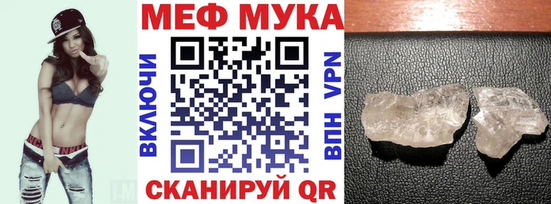 Меф мяу мяу  где продают наркотики  Салават 