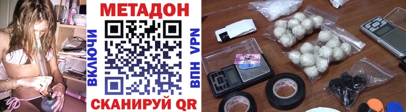 OMG как войти  наркотики  Салават  Метадон VHQ 