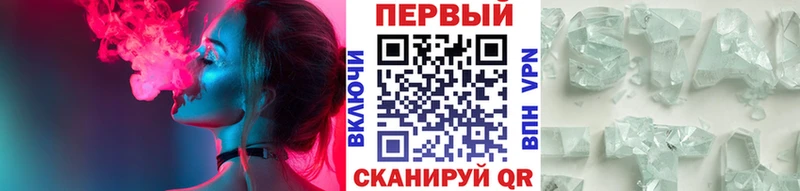 купить наркоту  Салават  МЕТАМФЕТАМИН винт 