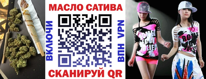 где можно купить   Салават  ТГК THC oil 